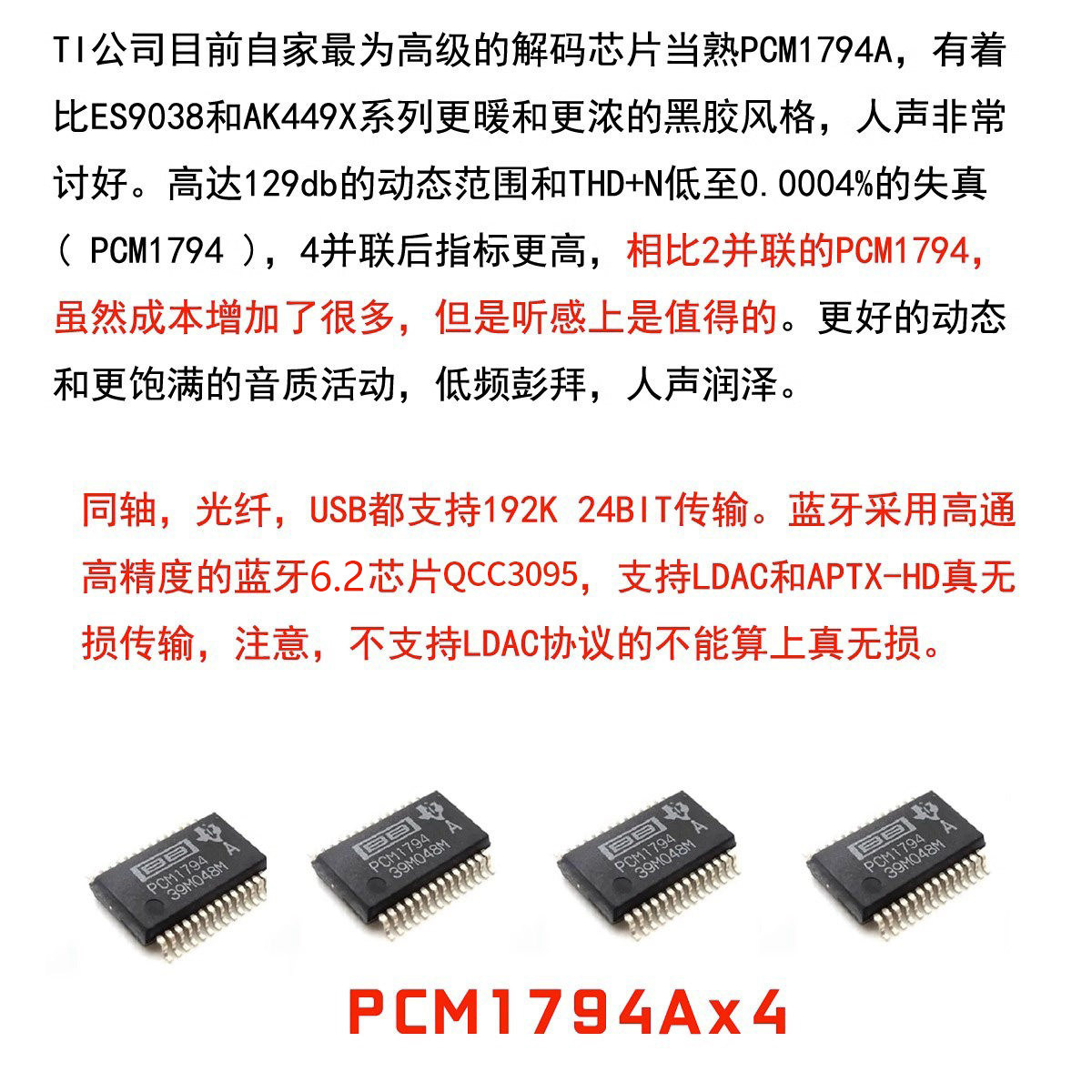 DC60 Quad PCM1794 DAC Decoder  - Headphone Amplifier Dac recension och pris